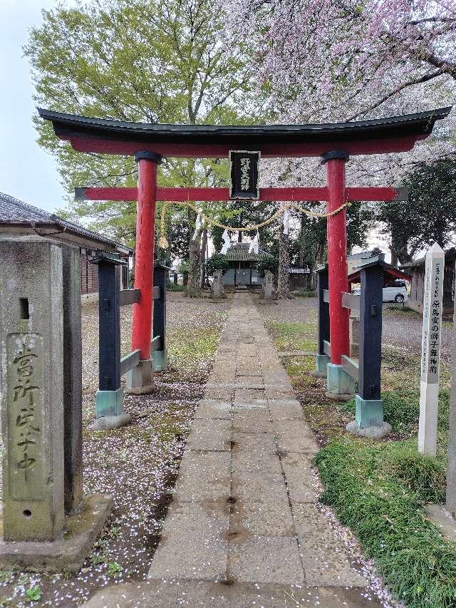 野宮神社の参拝記録2