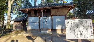 野宮神社の参拝記録(まーぼーさん)