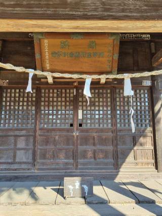 笠原久伊豆社の参拝記録(zx14rさん)