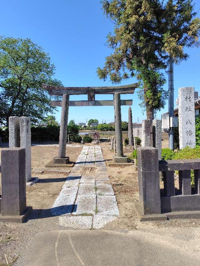 八幡神社（安養寺八幡神社）の参拝記録1