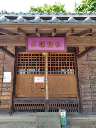 三島神社の参拝記録(zx14rさん)