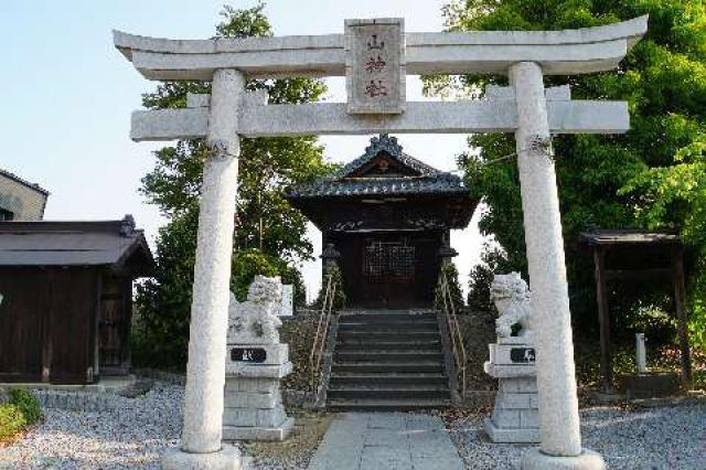 山神社の参拝記録3