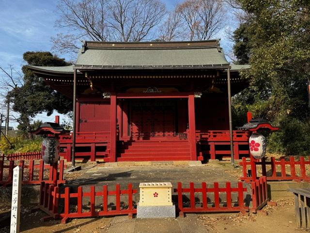 三芳野神社の参拝記録9