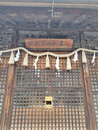 薬師神社の参拝記録(zx14rさん)