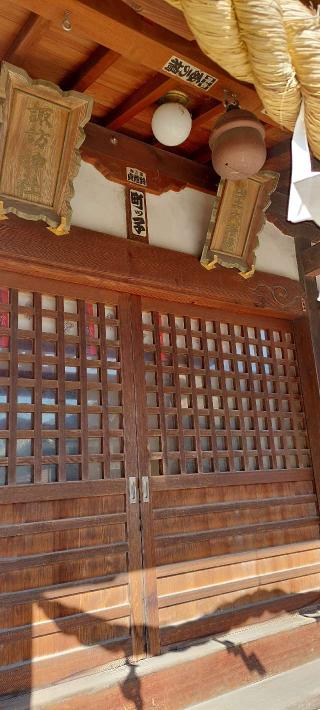 諏訪神社の参拝記録(まーぼーさん)