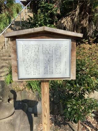 仙波愛宕神社の参拝記録(たくちゃんさん)