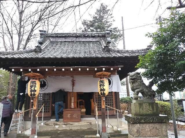 岸町熊野神社の参拝記録1