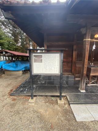 木野目稲荷神社の参拝記録(たくちゃんさん)