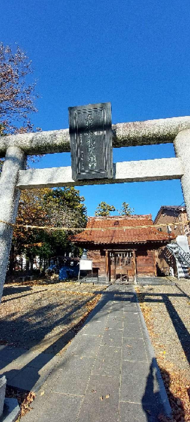 木野目稲荷神社の参拝記録1