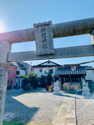 神明神社（川越市今泉）の参拝記録(shikigami_hさん)