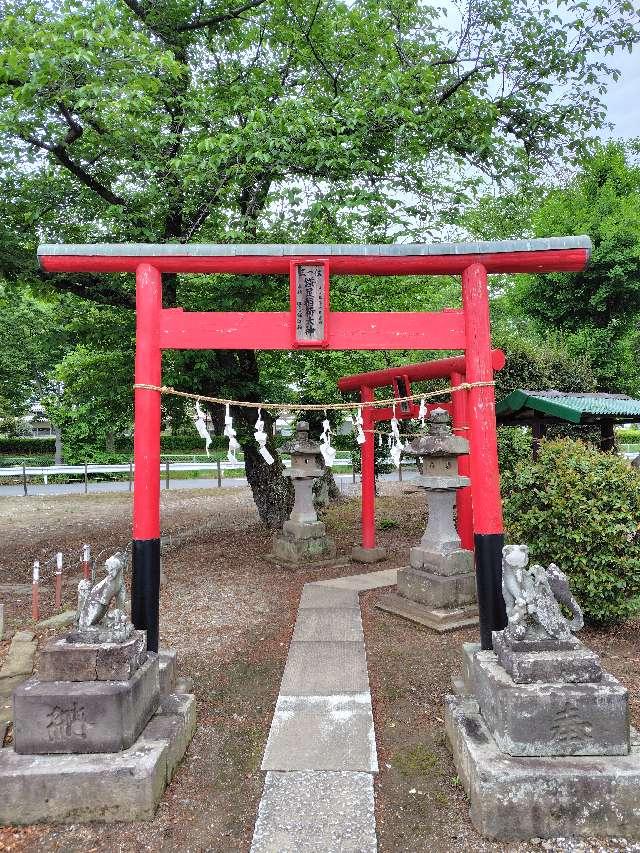 鎌足稲荷神社の参拝記録1