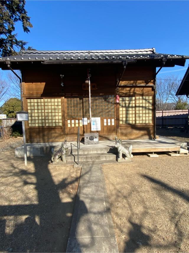 鎌足稲荷神社の参拝記録(たくちゃんさん)