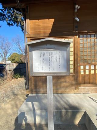 鎌足稲荷神社の参拝記録(たくちゃんさん)