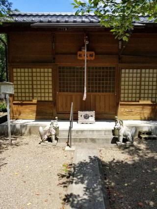 鎌足稲荷神社の参拝記録(はりちかさん)