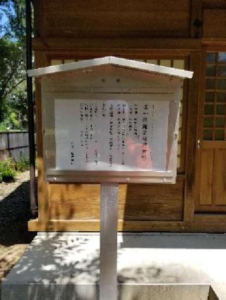 鎌足稲荷神社の参拝記録(はりちかさん)