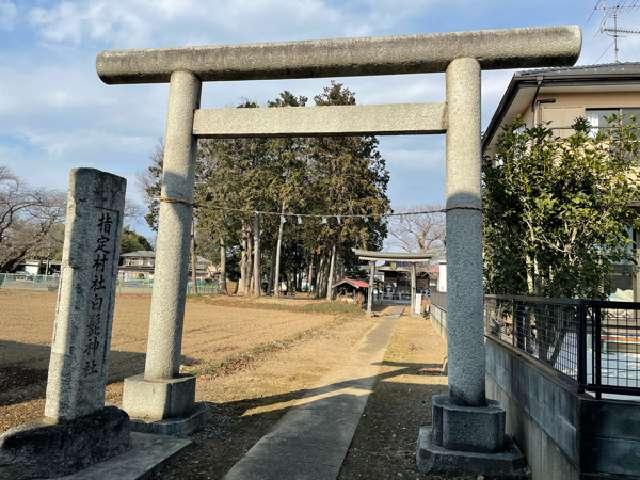 白髭神社の参拝記録4