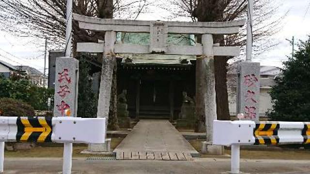 砂久保稲荷神社の参拝記録6