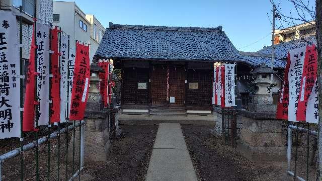 出世稲荷神社の参拝記録3