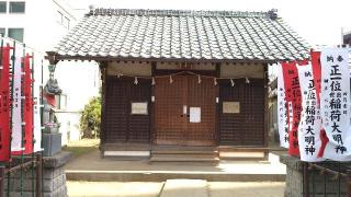 出世稲荷神社の参拝記録(Y.1966.Sさん)