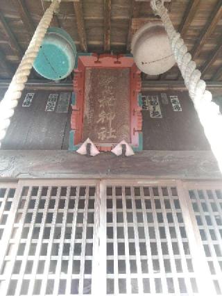 鷺栖神社の参拝記録(zx14rさん)