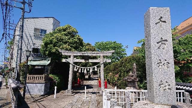 埼玉県加須市中央2-5-27 千方神社の写真11