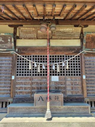 八幡社（北小浜八幡神社）の参拝記録(zx14rさん)