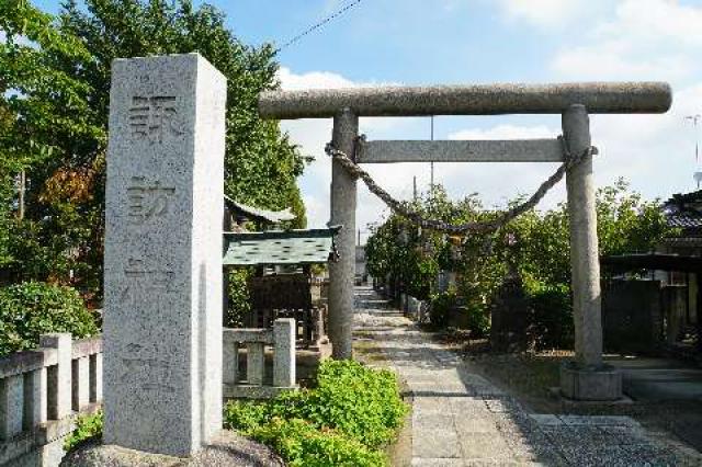 埼玉県加須市諏訪１−８−４ 諏訪神社の写真2