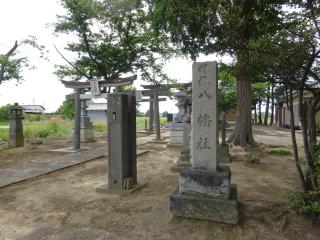 八幡神社（加須市下谷）の参拝記録(かんたろうさん)