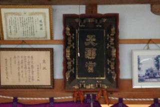 天神社の参拝記録(thonglor17さん)