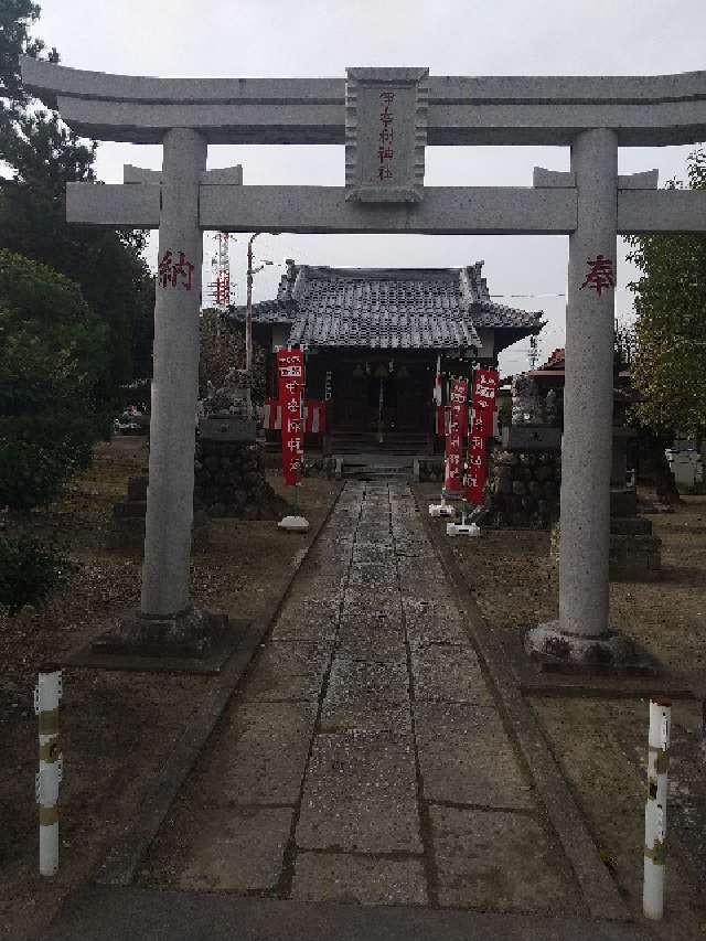 肥塚伊奈利神社の参拝記録1