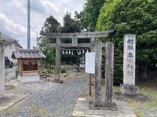 春日神社の参拝記録(レモンサワーさん)