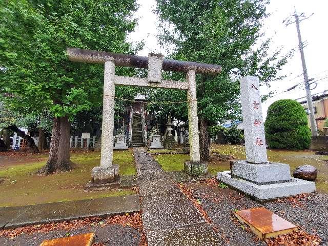中台八雲神社の参拝記録(飛成さん)