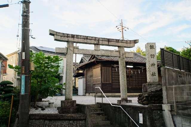 諏訪神社の参拝記録2