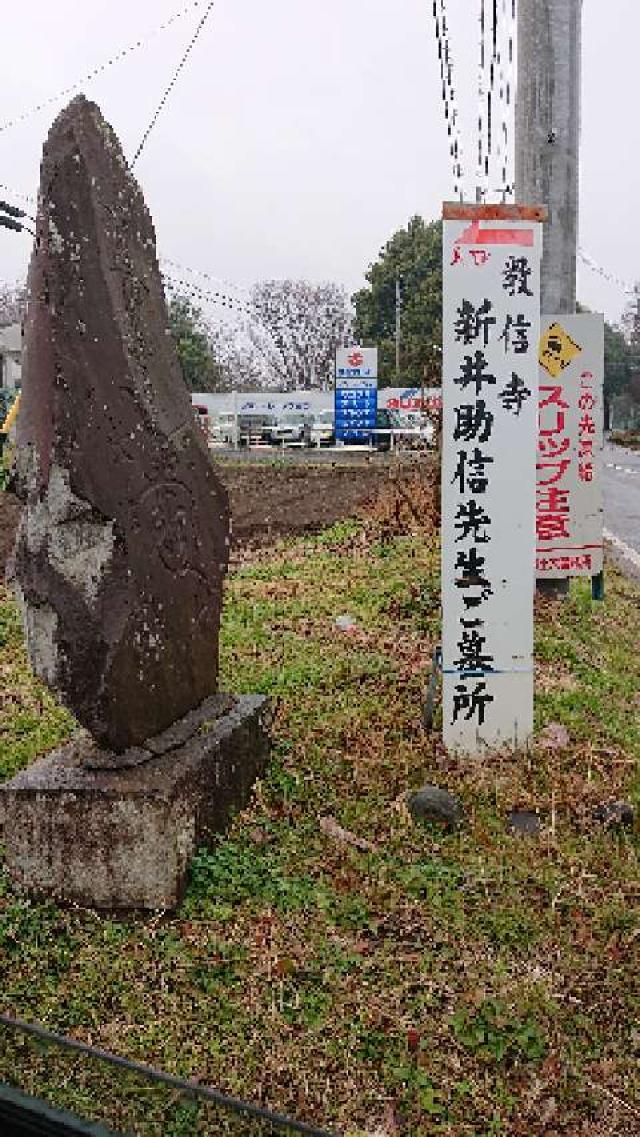 教信坊の参拝記録6