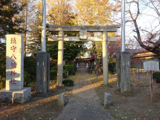 八幡神社（富士見市下南畑）の参拝記録(かんたろうさん)