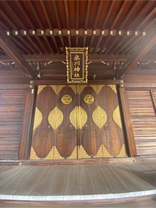 針ヶ谷　氷川神社の参拝記録(たくちゃんさん)