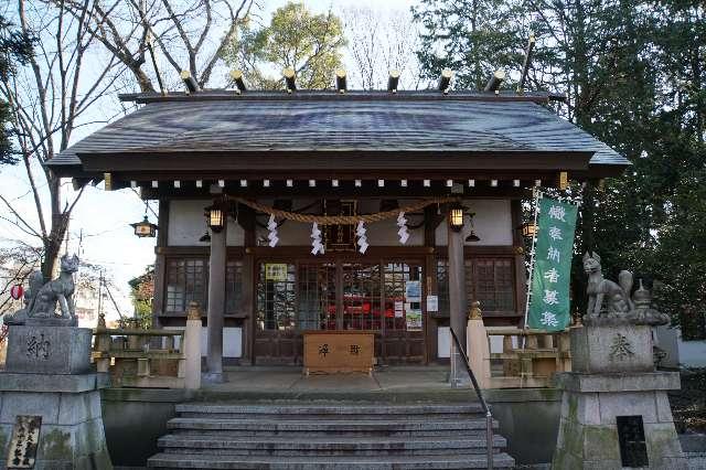 埼玉県入間市久保稲荷4-3-23 久保稲荷神社の写真1