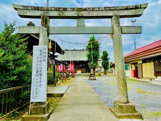 埼玉県入間市上藤沢642 神明神社の写真1