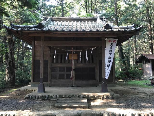 金子神社の参拝記録8