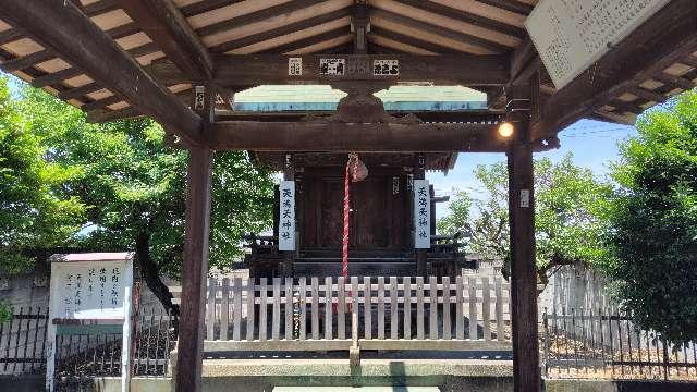 天満天神社の参拝記録1
