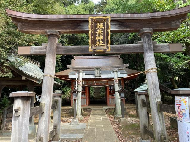 堀兼神社の参拝記録(気ままな御朱印記録さん)