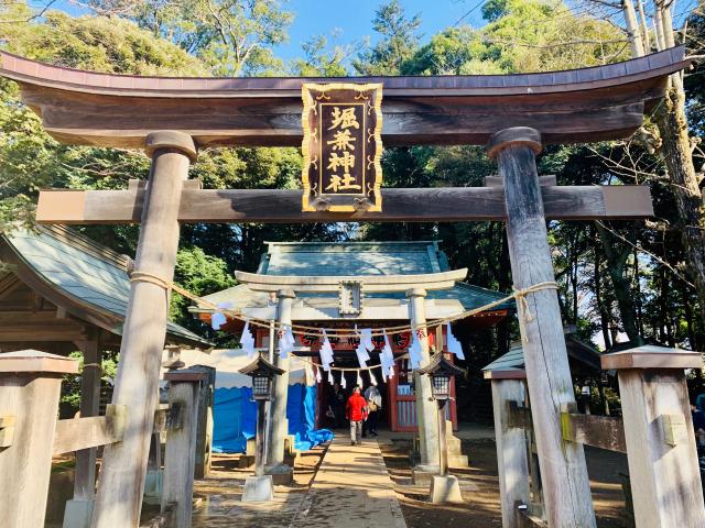 堀兼神社の写真1