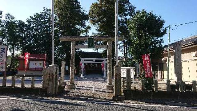埼玉県坂戸市日の出町7-2 坂戸神社の写真2
