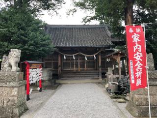 坂戸神社の参拝記録(satoshiabe0714さん)