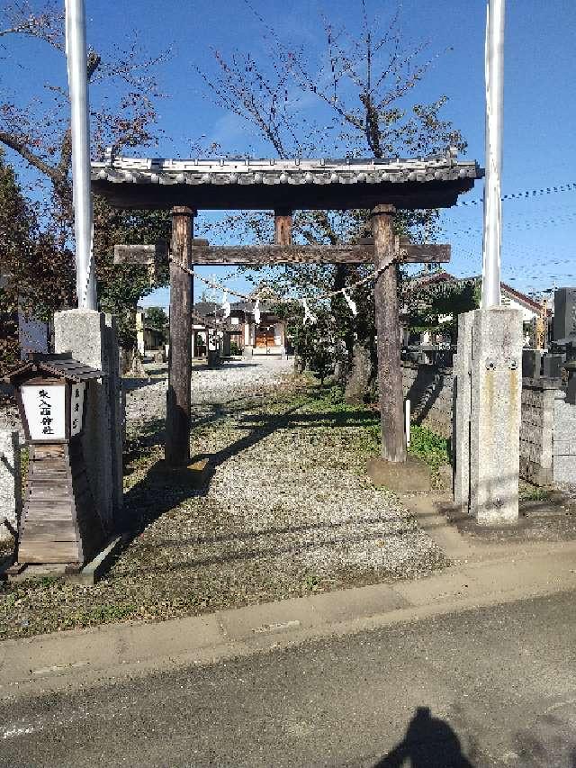 東入西神社の参拝記録1