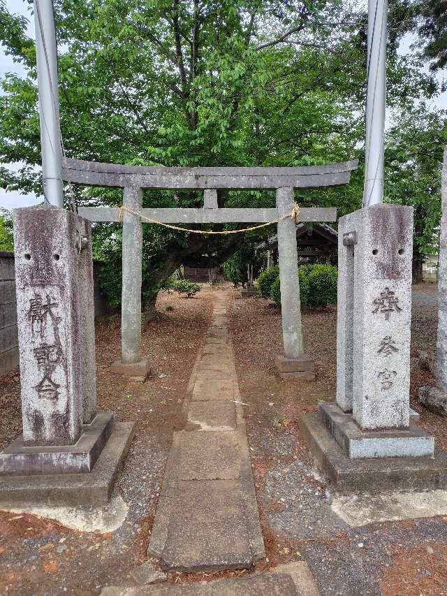 白髭神社の参拝記録1