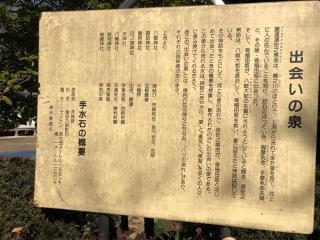 長宮氷川神社の参拝記録(拓さん)