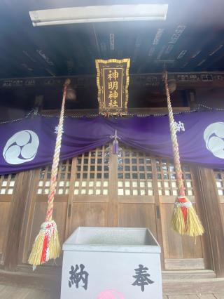 神明神社の参拝記録(たくちゃんさん)