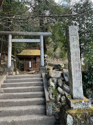 軍太利神社の参拝記録(haruさん)