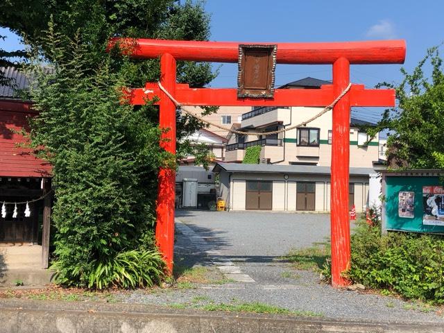 久下稲荷神社の参拝記録3